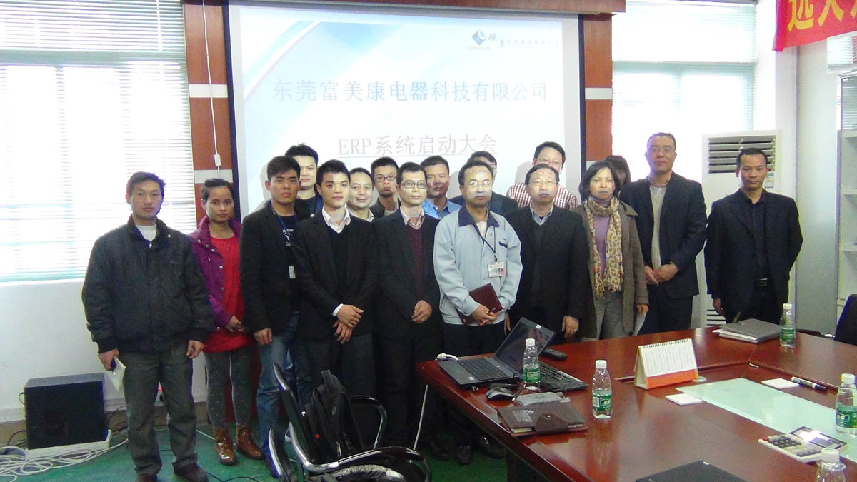 祝贺东莞华兴签约开云官方网页版-开云中国ERP