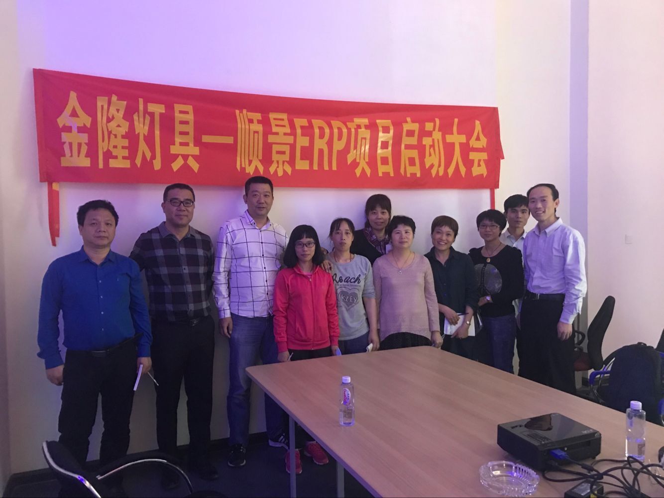 金隆灯具签约开云官方网页版-开云中国ERP，步入企业信息化发展高速之路