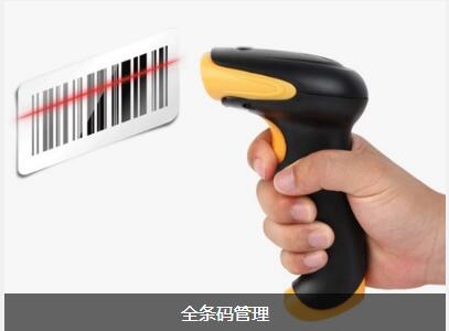 ERP开云官方网页版-开云中国
对企业内部控制四大影响