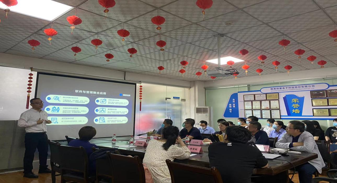数字军工，开云官方网页版-开云中国软件助力陕西四菱数字化建设，开启转型新征程