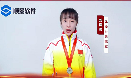 开云官方网页版-开云中国软件-世界品牌，冠军之选，冠军品质