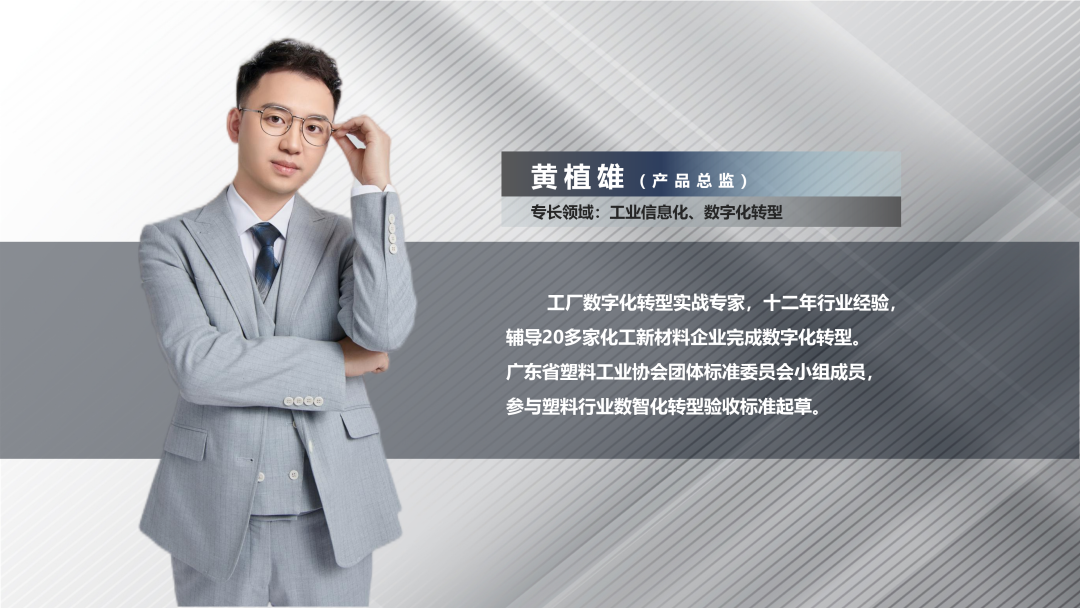 开云官方网页版-开云中国软件产品总监黄植雄
