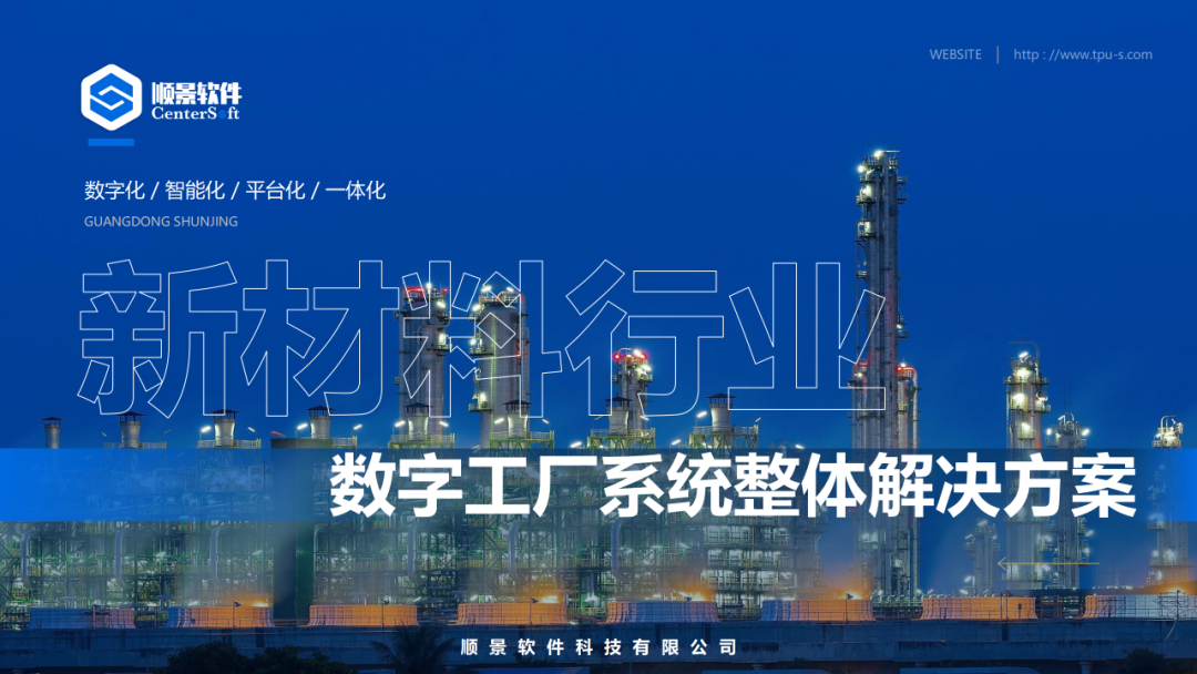 开云官方网页版-开云中国软件