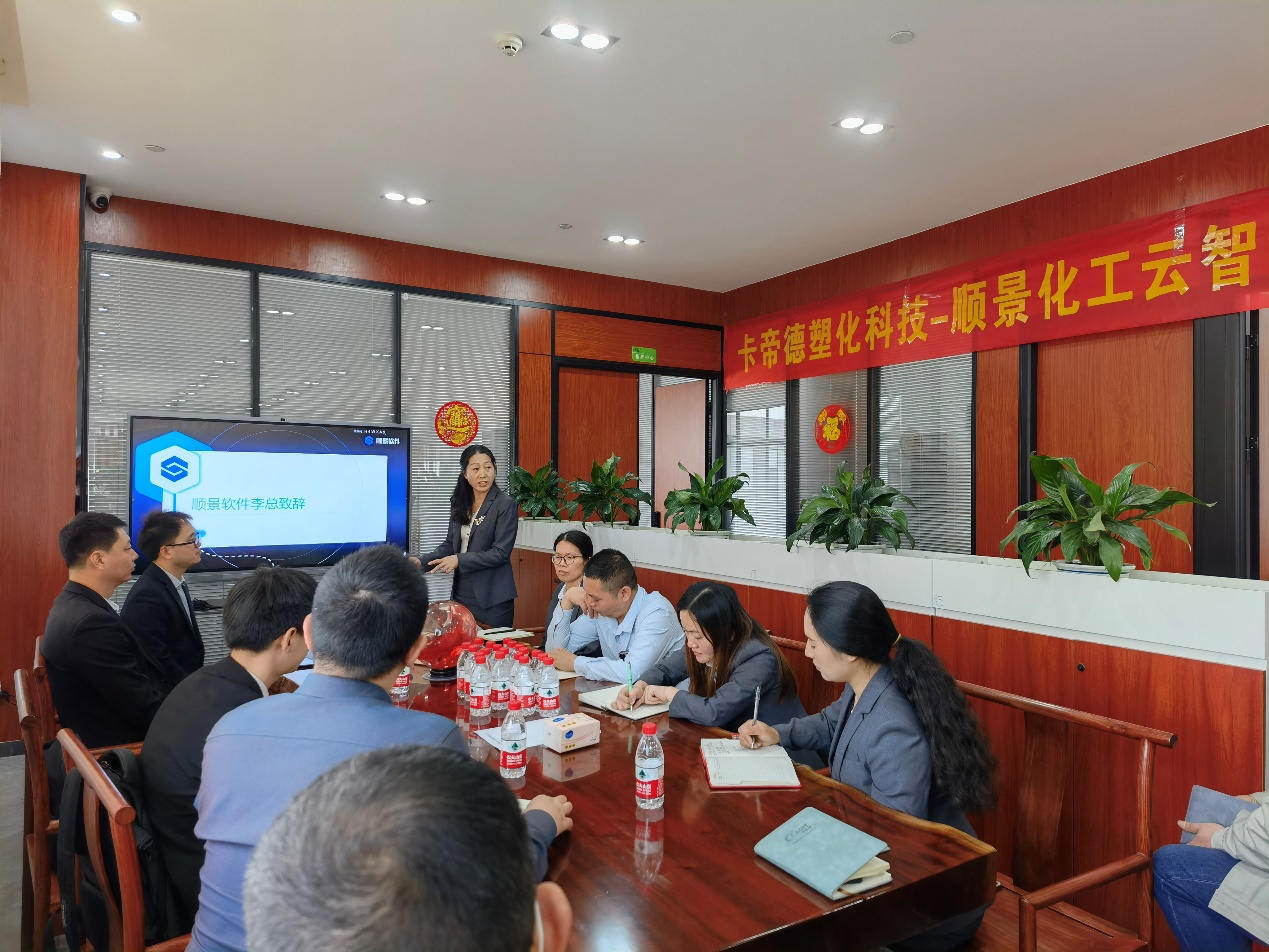 卡帝德x开云官方网页版-开云中国软件