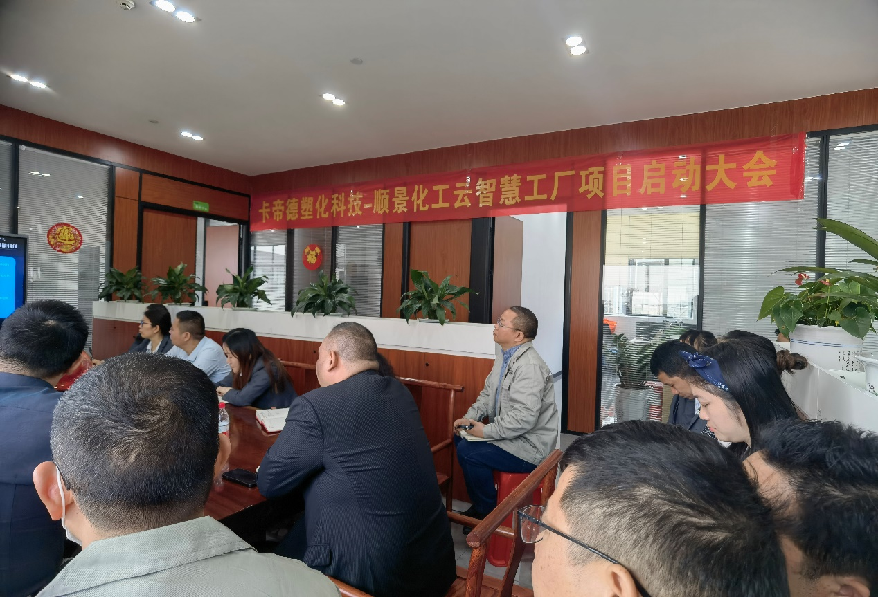 卡帝德x开云官方网页版-开云中国软件