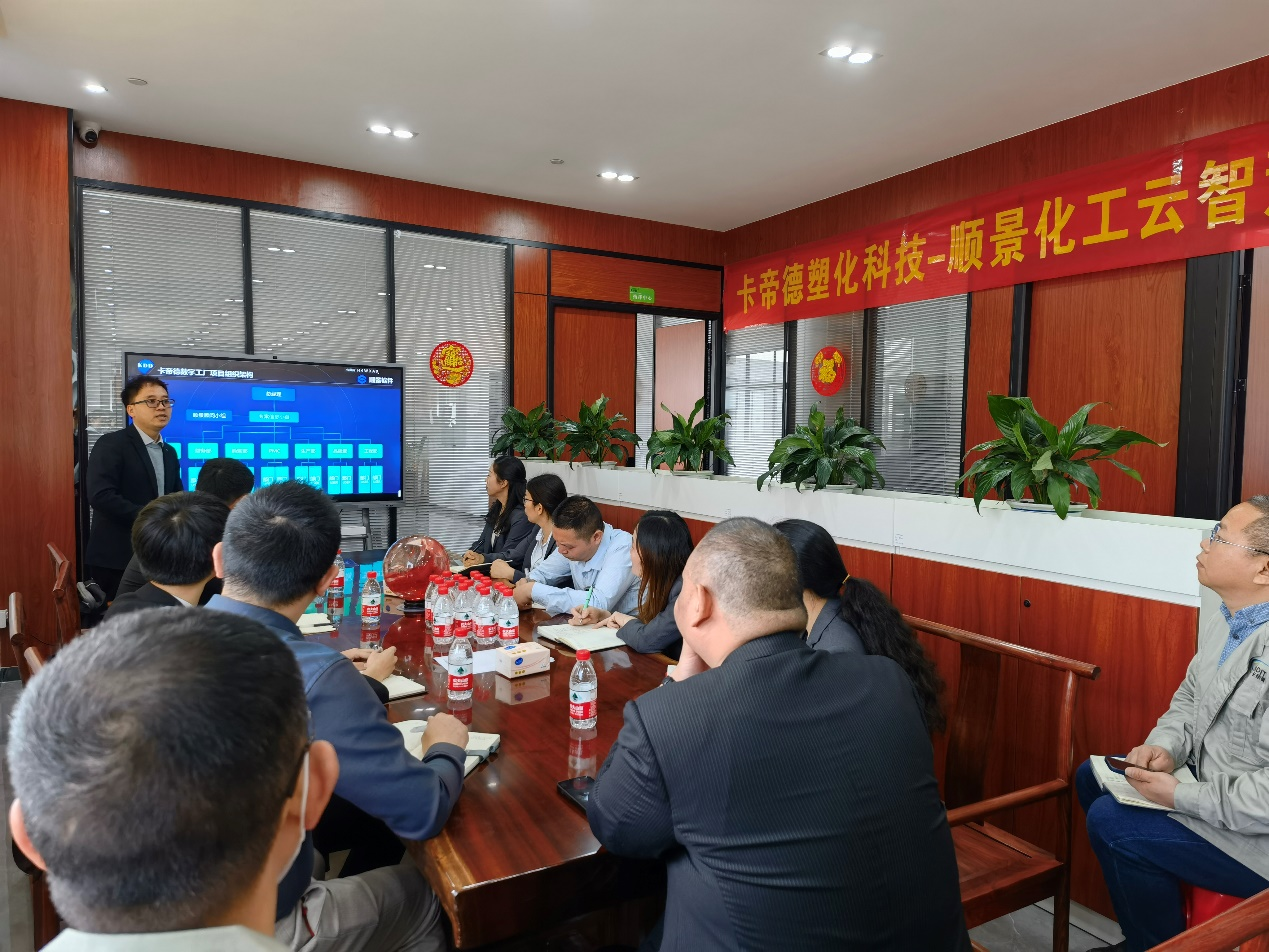 卡帝德x开云官方网页版-开云中国软件