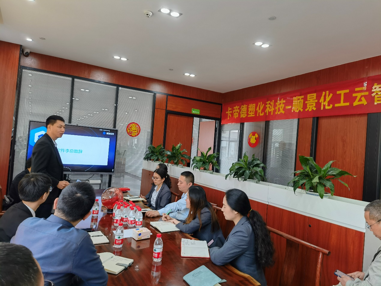 卡帝德x开云官方网页版-开云中国软件