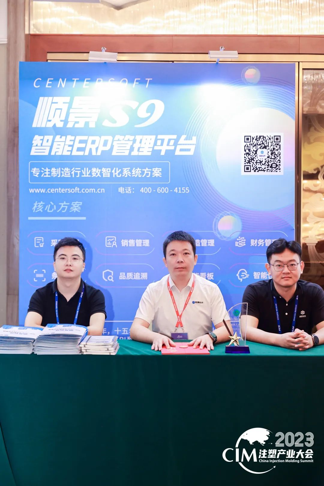开云官方网页版-开云中国软件