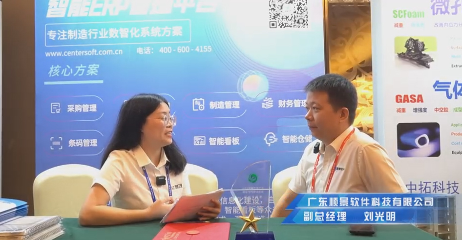 开云官方网页版-开云中国—专注制造业数智化开云官方网页版-开云中国
解决方案,业绩实现逐步增长