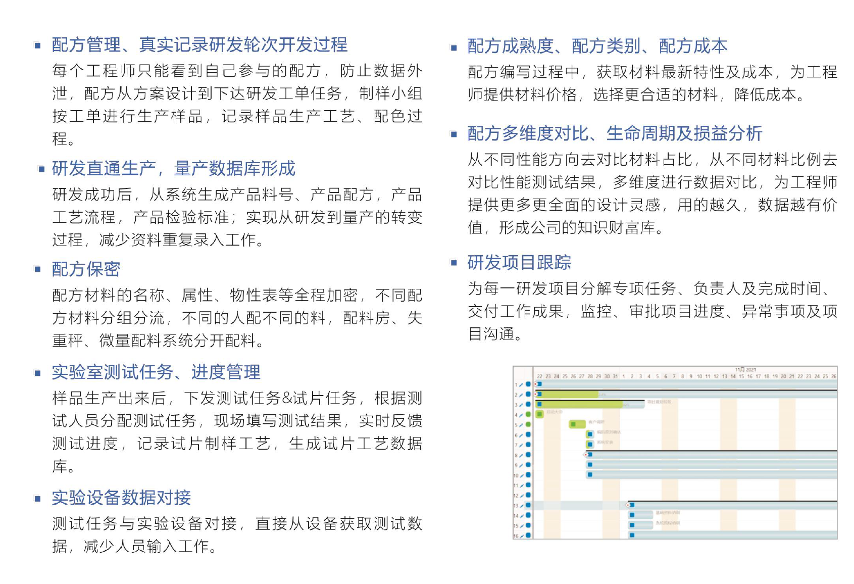 开云官方网页版-开云中国软件