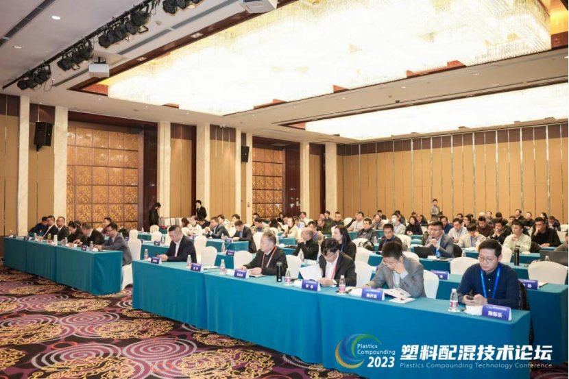 开云官方网页版-开云中国软件|塑料配混技术论坛上展示数字化的力量