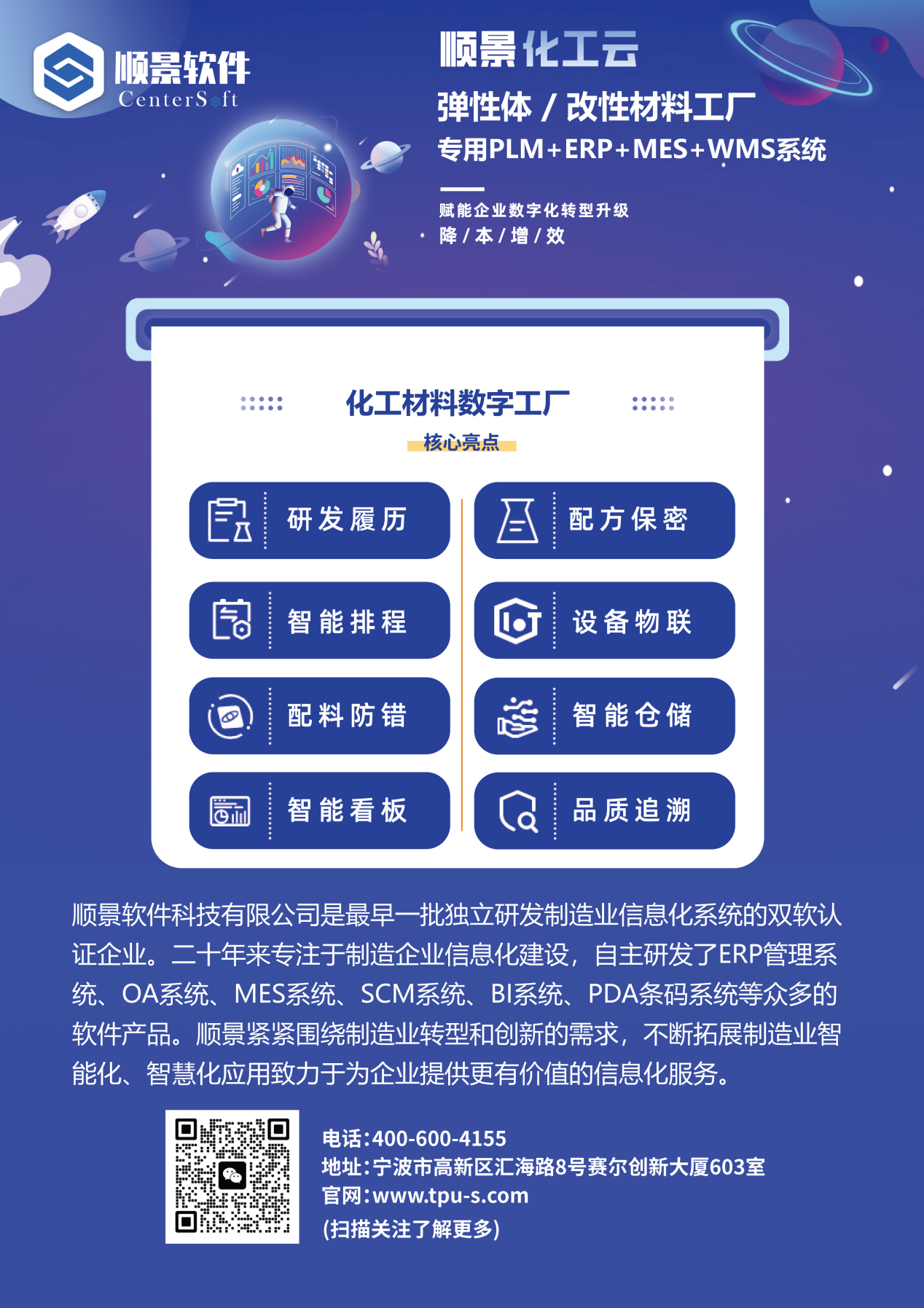 开云官方网页版-开云中国软件