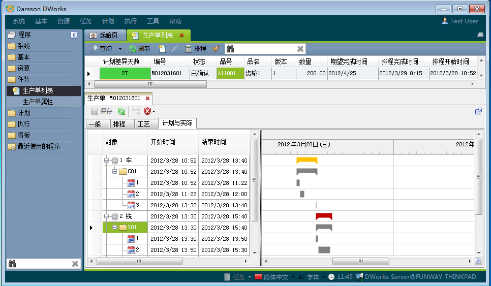 如何快速高效完成ERP管理开云官方网页版-开云中国
配置?